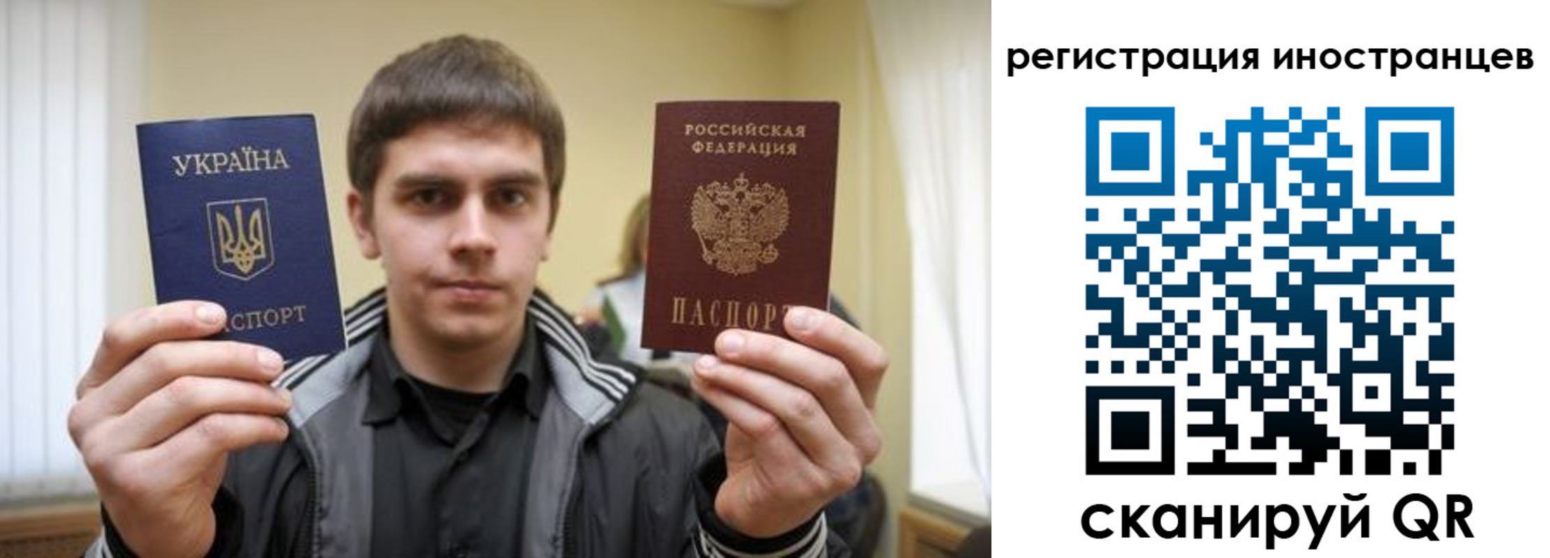 временная регистрация для всех в Качканаре