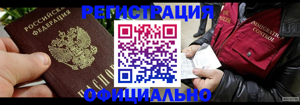 пропишу в квартире в Качканаре